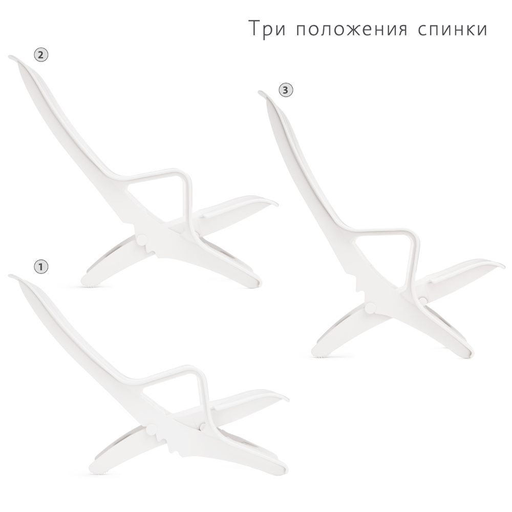 Кресло-шезлонг (белый)