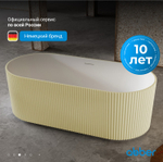 Ванна из искусственного камня ABBER Stein AS9601MS песочная матовая