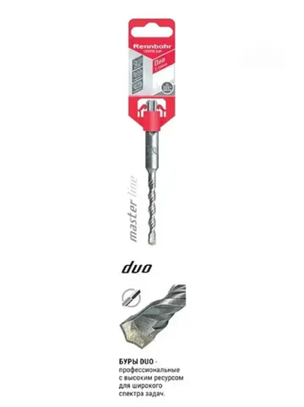 Бур по бетону SDS+ 5х160 RENNBOHR DUO 680516
