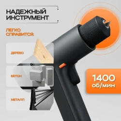 Дрель-шуруповерт Xiaomi Mijia Brushless Smart Home Electric Drill MJWSZNJYDZ001QW