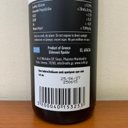 Оливковое масло нерафинированное VAFIS 0.2 Extra Virgin от NIKITAKIS в стекл. бут. 500 мл, Греция