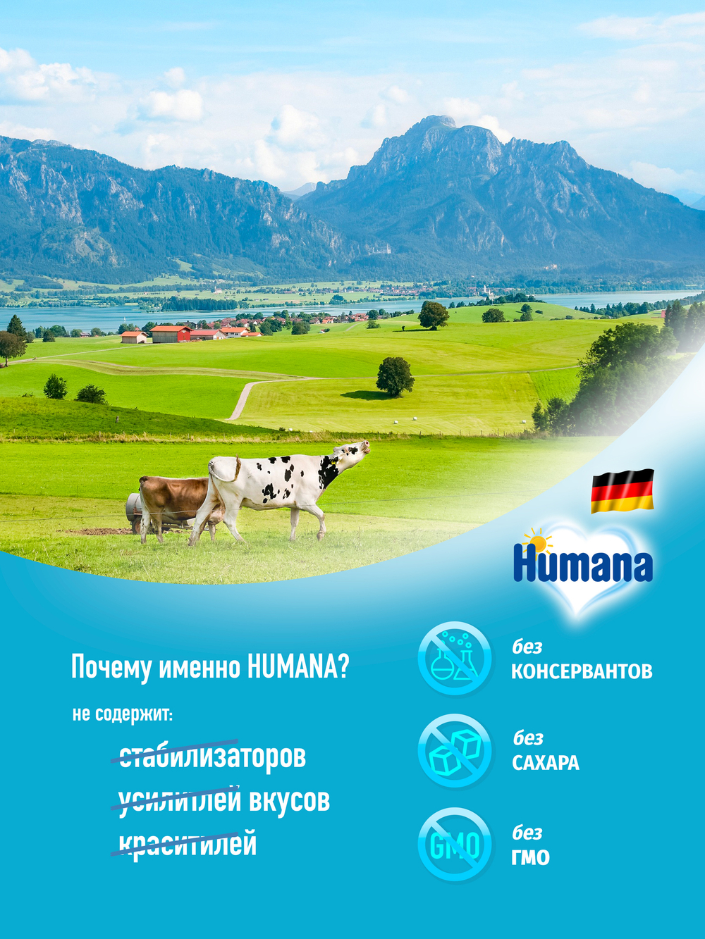 Биологически активная добавка к пище Humana benelife - Витамин Д