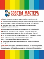 Лак для дерева яхтный алкидно-уретановый Colorika&Tex, для наружных и внутренних работ, глянцевый, 2.7 л.