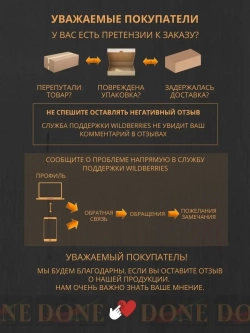 Приправа для чахохбили