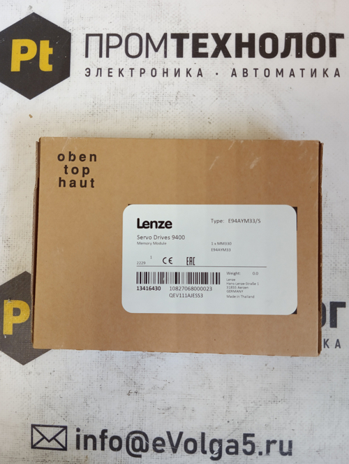 Lenze E94AYM33/S новое