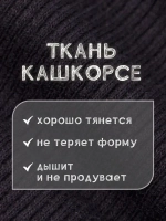 Шапка детская демисезонная на осень