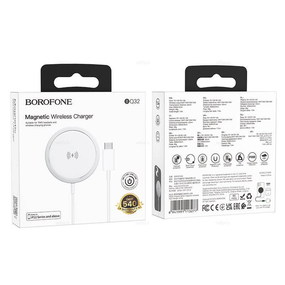 Беспроводная зарядка BOROFONE BQ32 (белый)