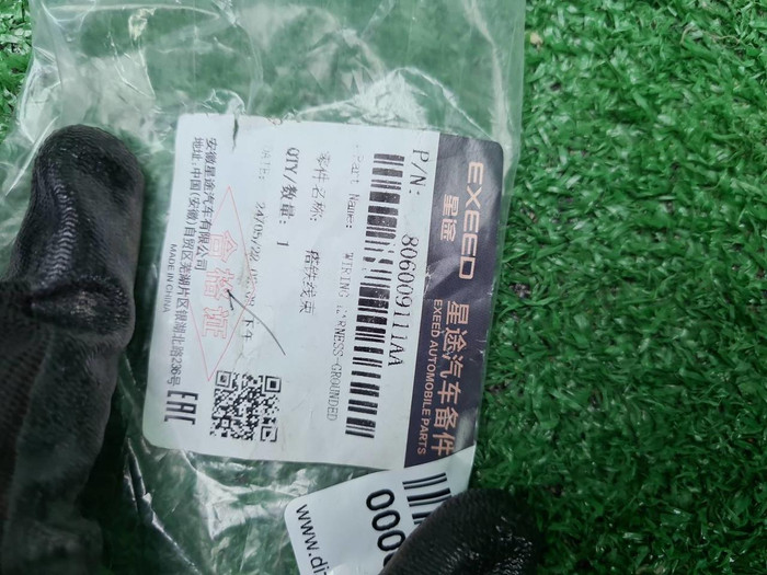 Провод АКБ на массу JAECOO J8 (2024-н.в.)