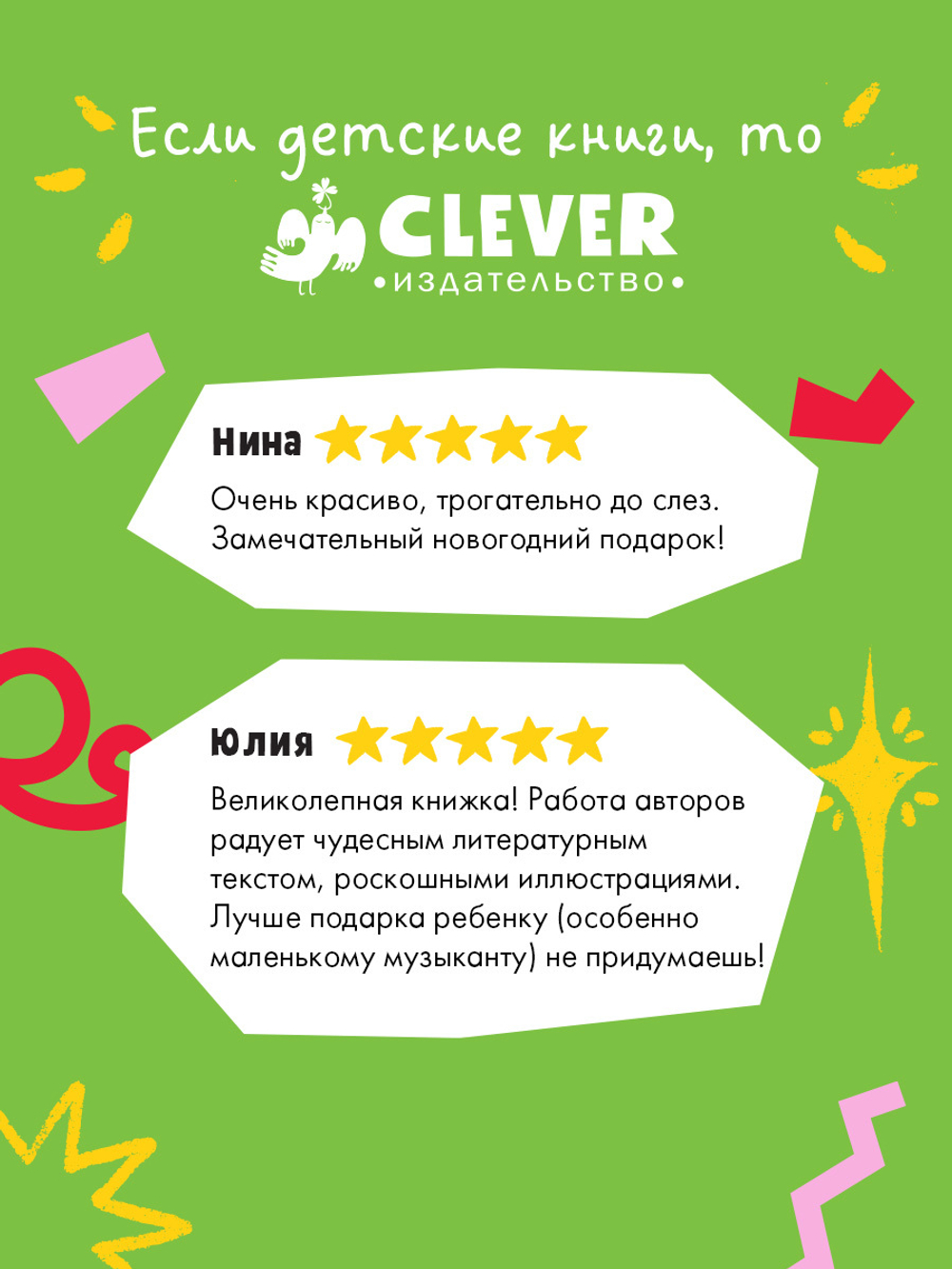 Книжки-картинки. Лебединое озеро