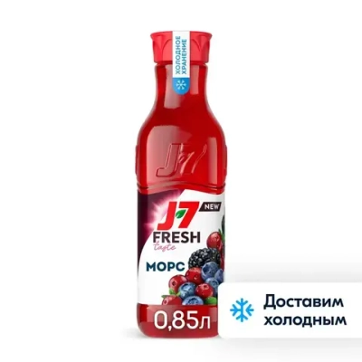 Морс охлажденный J7 Fresh Taste Клюква-Черника-Арония-Ежевика, 0,85 л