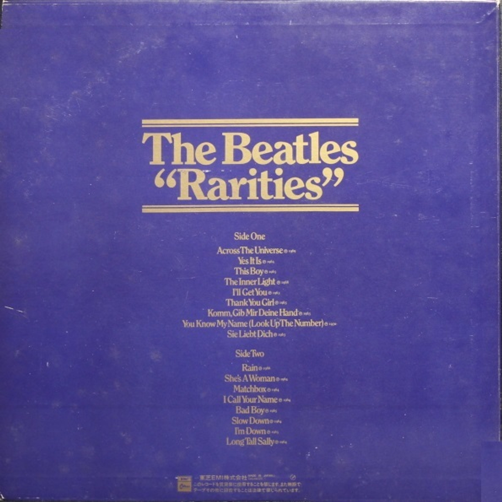 The Beatles / The Beatles Collection (14LP)