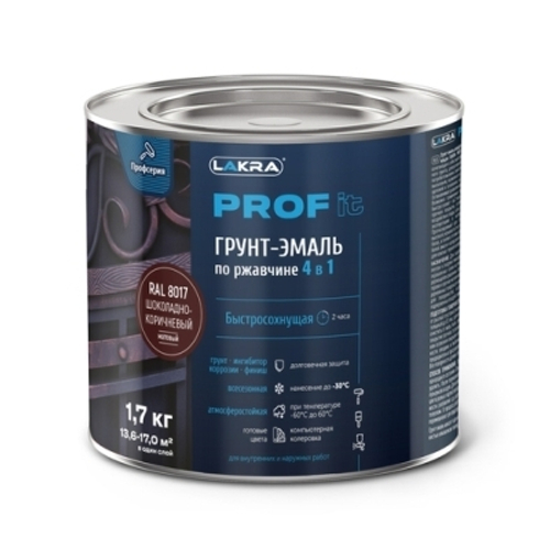 Грунт-эмаль по ржавчине ЛАКРА PROF IT 4 в1 быстросохнущая шоколадно-коричневая 1.7 кг
