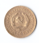 1 копейка 1930 XF