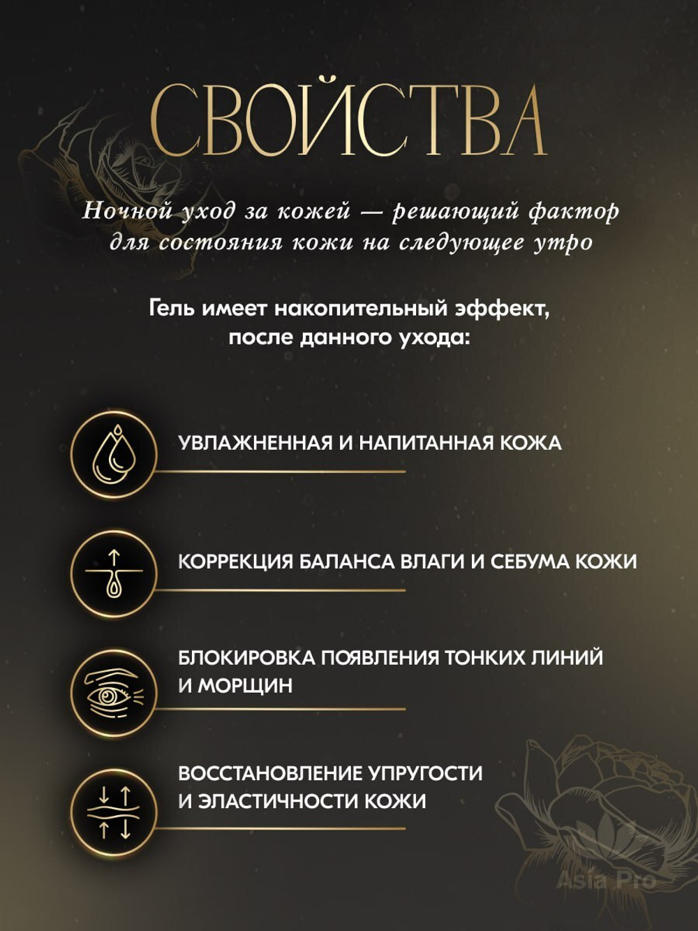 Инновационная гель-сыворотка для лица CHIECO Face Gel С от GINZA TOMATO, 50 мл
