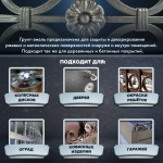 Молотковая краска по металлу MOKKE, цвет Серебристый, 0,8 кг, грунт-краска по ржавчине