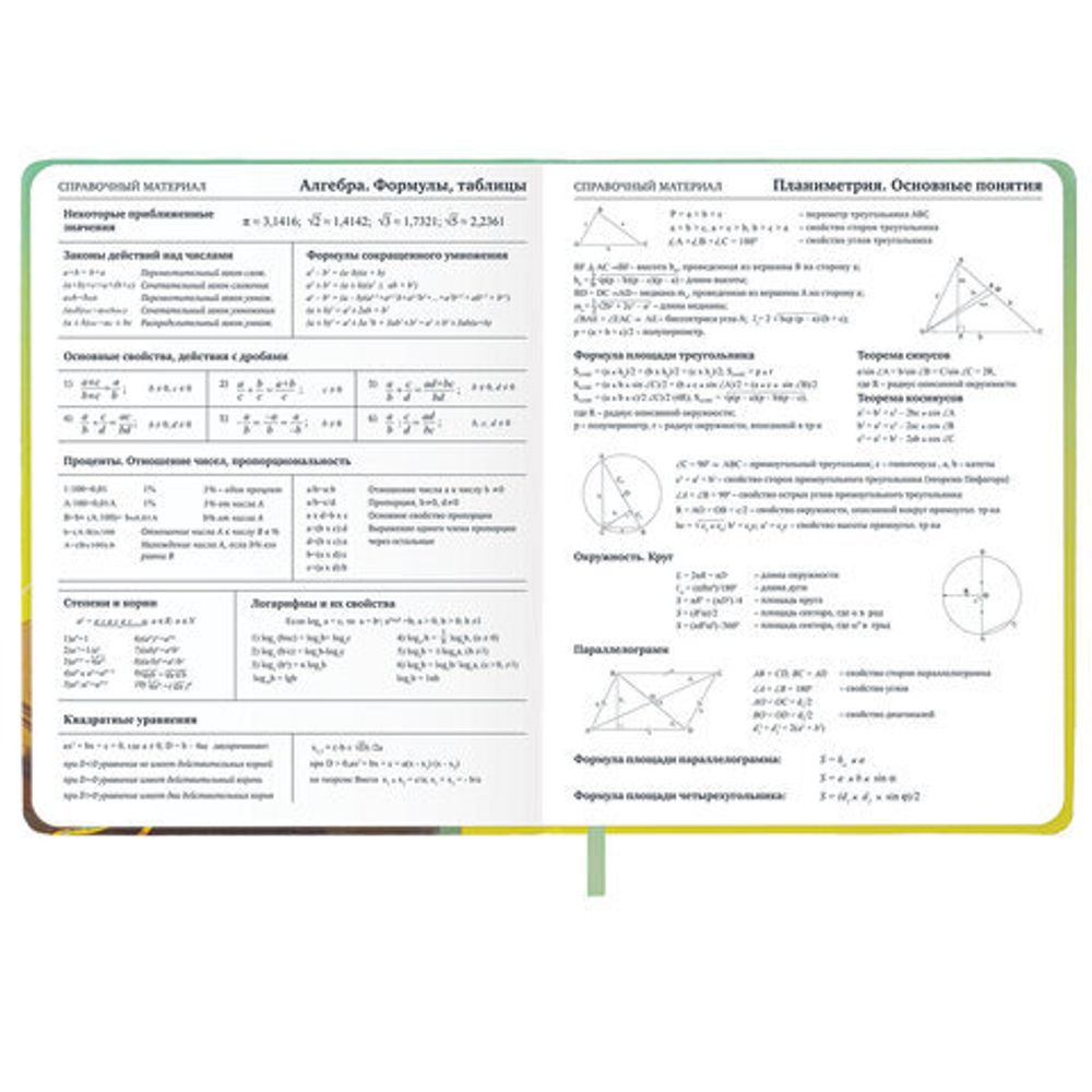 Дневник 1-11 класс 48 л., кожзам (твердая), печать, глиттер, ЮНЛАНДИЯ, "Котик", 107217
