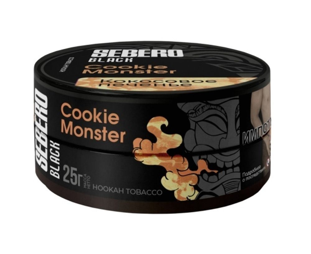 SEBERO Black  Кокосовое печенье (Cookie Monster) 25г