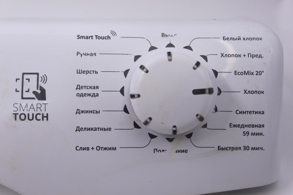 Пластик стиральной машины Candy Smart CS34 1051D1/2-07