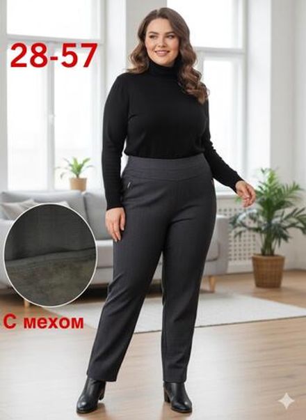 Брюки 50352559 Fabrika