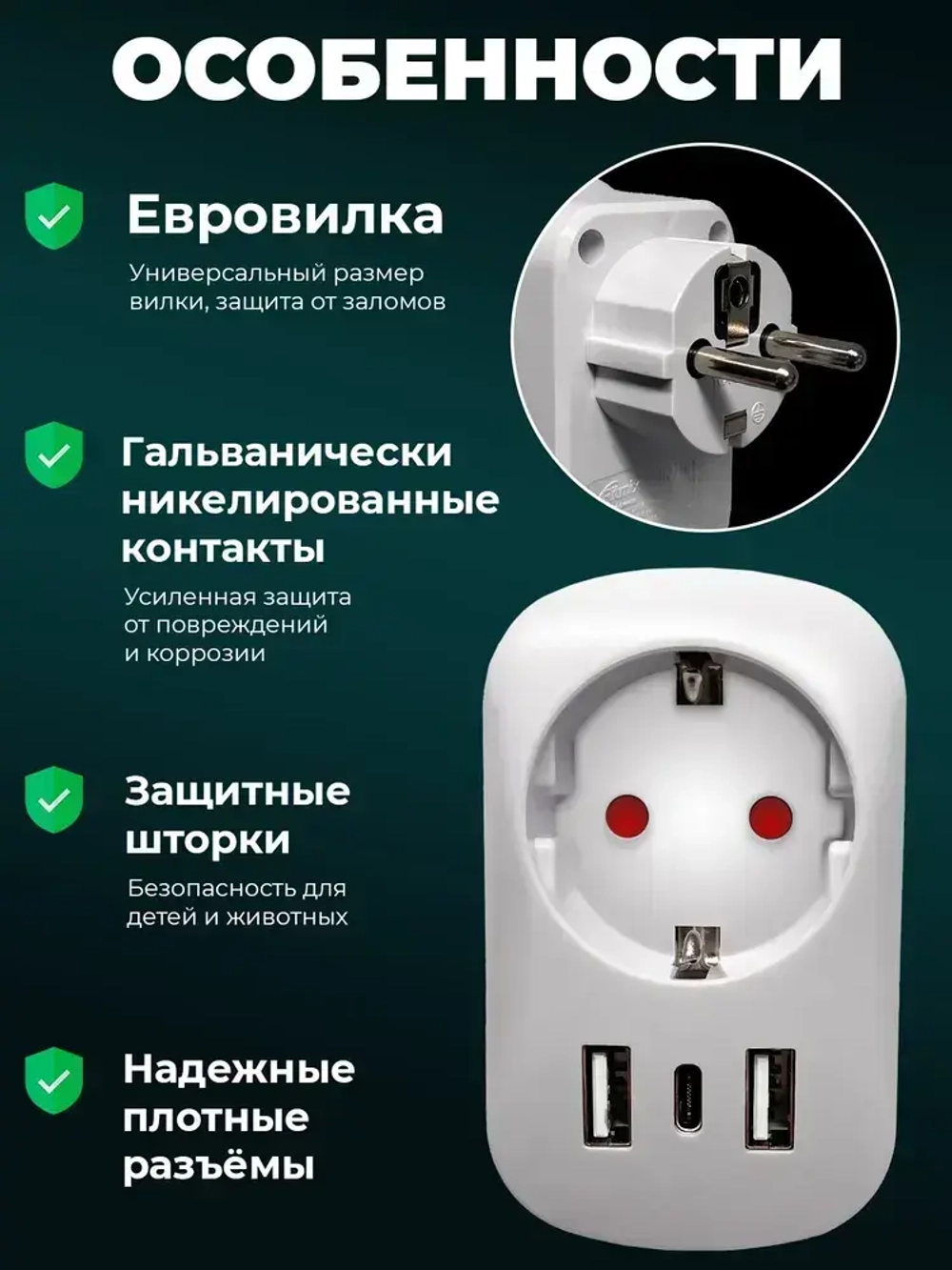 Сетевой фильтр RITMIX RM-012C White тройник для розетки