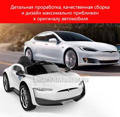 Детский электромобиль "Tehilu CL-6166" белый