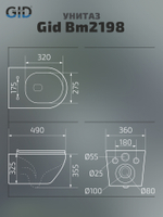 Унитаз подвесной Gid Bm2198 62226Y черный матовый 49x36x35.5