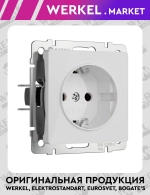 Розетка с заземлением (белый акрил) W1171041