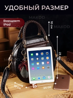 Сумка круглая кожаная средняя винтажная на плече необычная