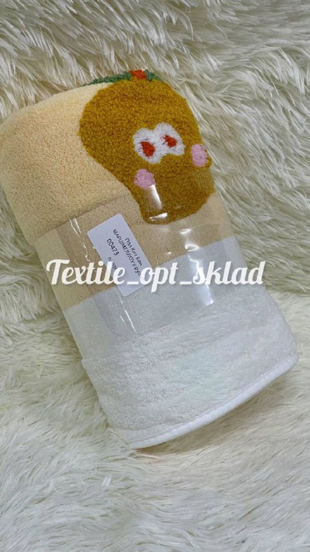 Пол Кит Бан МАРШМЕЛЛОУ