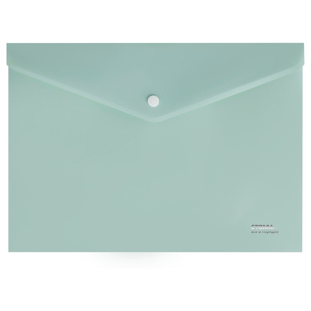 Папка-конверт на кнопке СТАММ "Акцент" А4, 180мкм, пластик, непрозрачная, эвкалиптовая ММ-31942