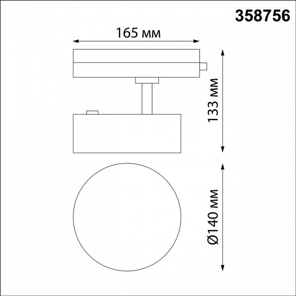 Светильник на штанге Novotech Prometa 358756