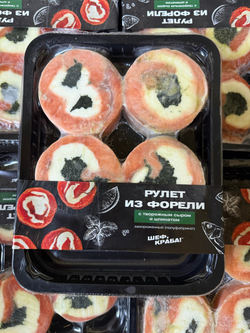 Рулет из филе форели с творожным сыром и шпинатом 0.450гр ШефКраба