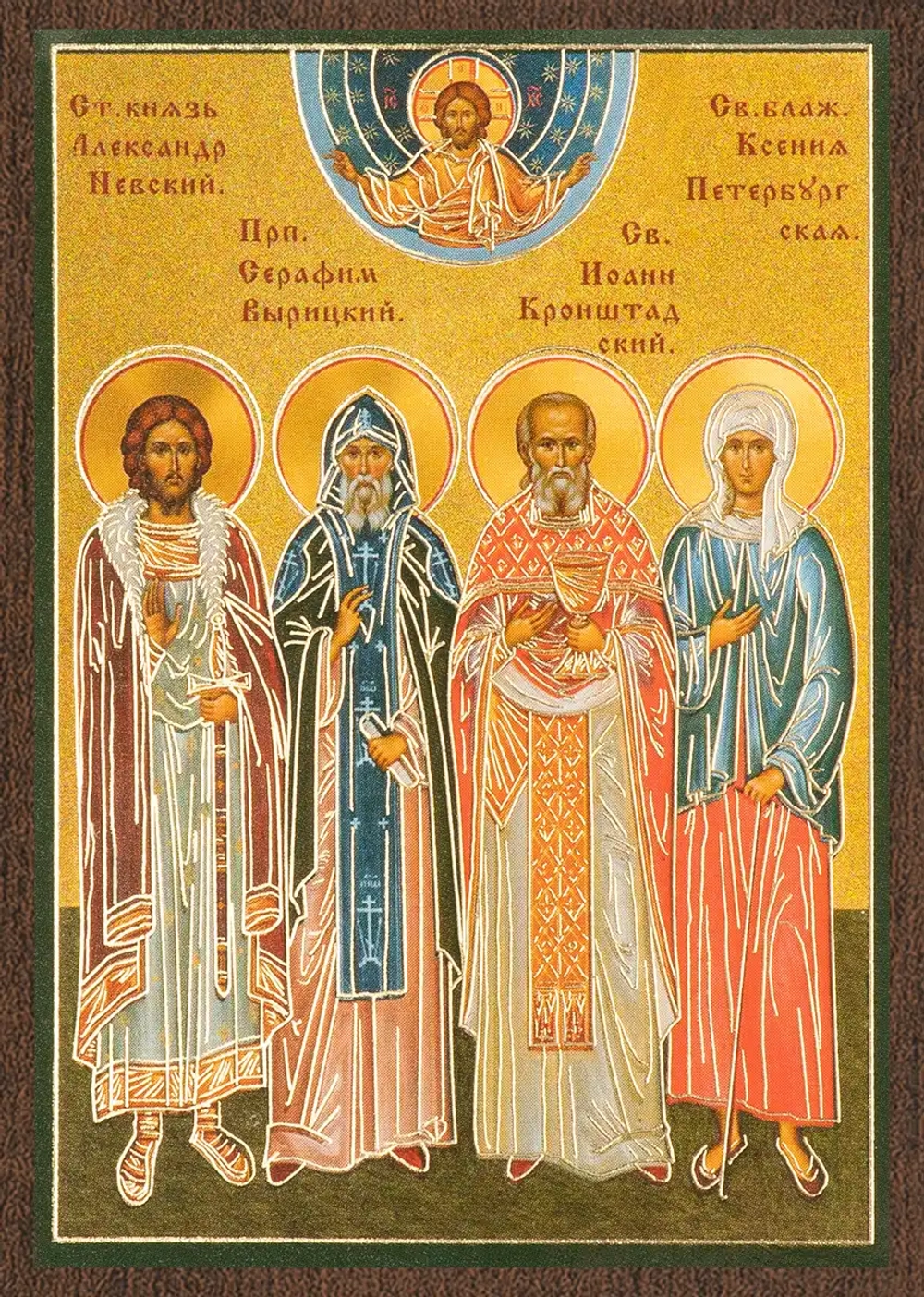 Икона "Собор Петербургских Святых" 6х9 на МДФ-6