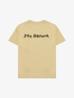 'LAMPA' TEE