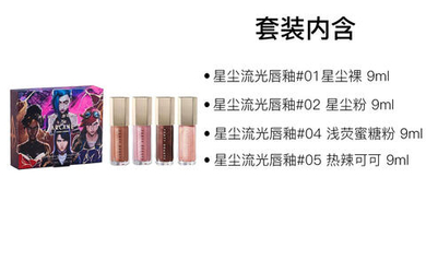 FENTY BEAUTY Lip Stains / Lip Glosses / Liquid Lipsticks Women's