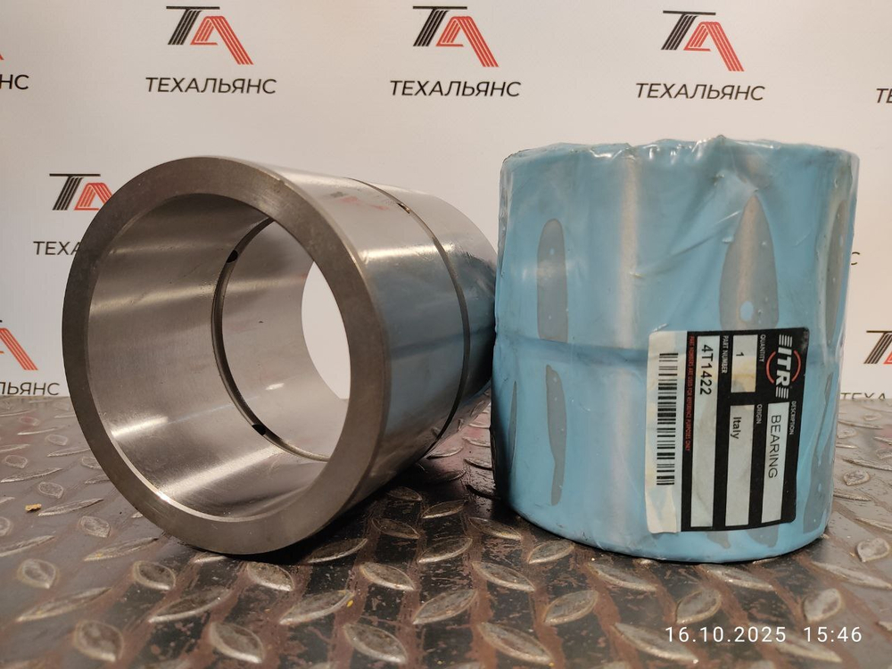 Втулка 4T-1422