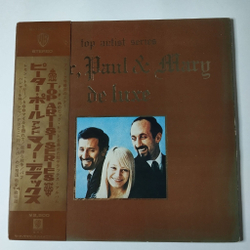 Винтажная виниловая пластинка LP Peter, Paul and Mary De Luxe (Japan 1975) (Obi)