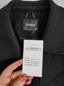Жакет Sabra стильный 44 размер