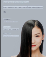 Восстанавливающий шампунь Veze Fragrance Supple