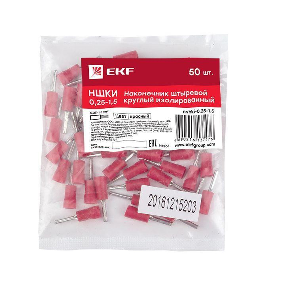 Наконечник штыревой круглый изолированный НШКИ 0.25-1.5 (уп.50шт) EKF nshki-0.25-1.5