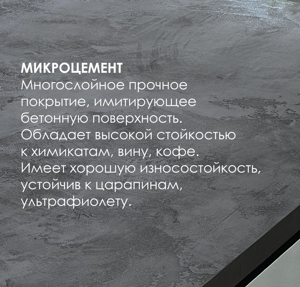 Журнальный стол Bubble