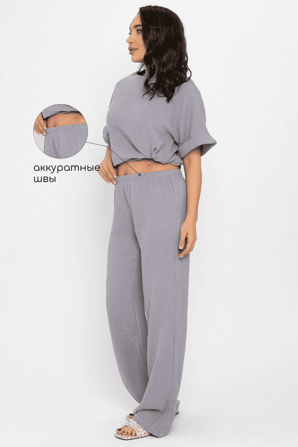 Брюки-палаццо Муслин (серые) Б14581-52М LT Collection