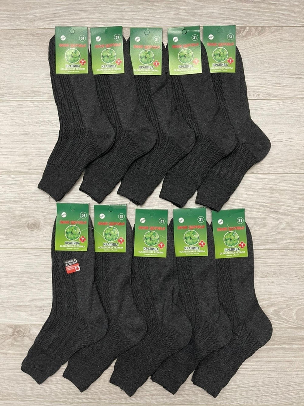 Носки Крапива ослабленная резинка К30