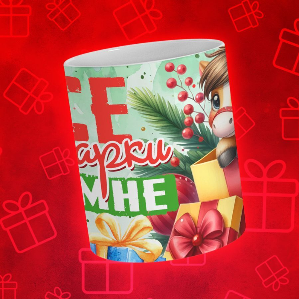 Новогодние