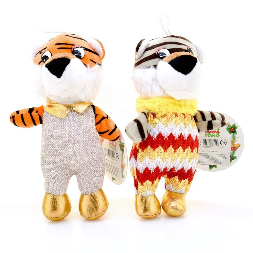 Мягкая игрушка Тигр 18см