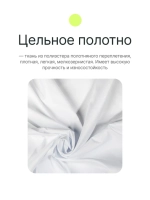 Фон полиэстеровый Raylab RL-BP01 2х3 W белый
