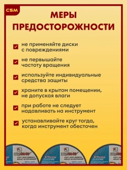 LUGAABRASIV Круг отрезной 125 x 1.2 x 22.23; №2