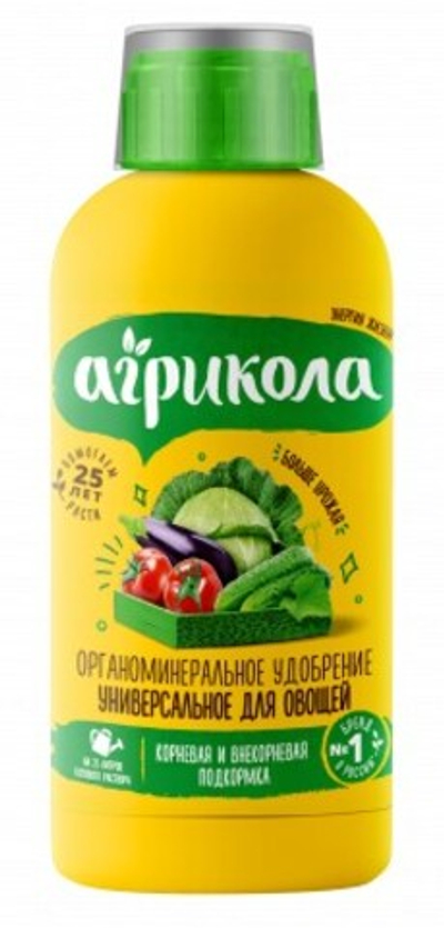 Удобрение АГРИКОЛА ВЕГЕТА для овощных культур флакон 250 мл