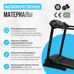 Беговая дорожка реабилитационная домашняя OXYGEN FITNESS REVIVE C