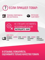 Масло для промышленных швейных машин (без запаха, минеральное, вазелиновое) Aurora AU-30V, 1 литр